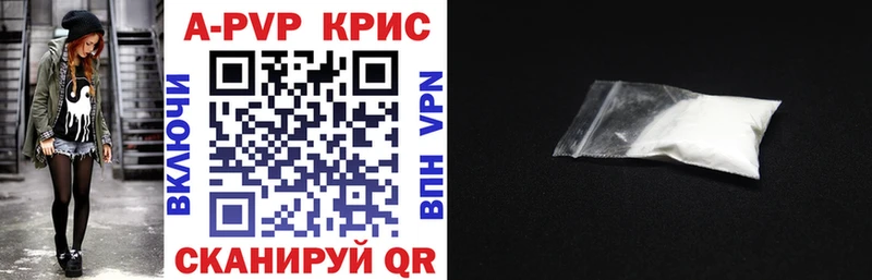 Купить где  Иланский  Альфа ПВП Соль 