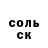 МЕТАДОН кристалл Livan Cortes