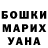 Кетамин VHQ Maks Romanenko