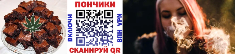 Купить закладки Иланский Cannafood марихуана
