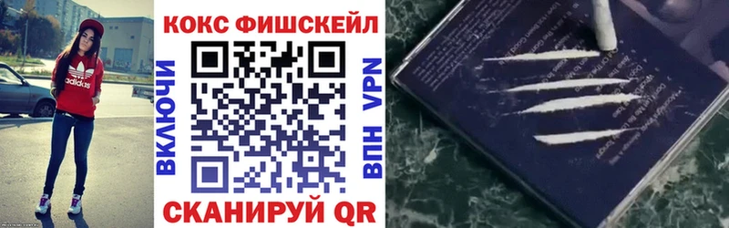 Кокаин 99%  Купить  Иланский 