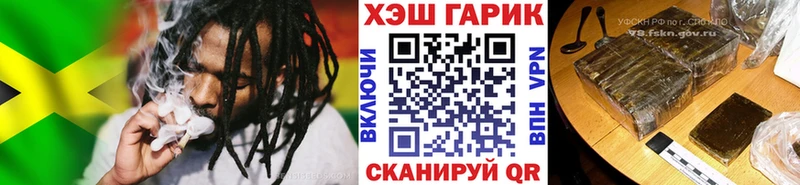 ГАШ hashish  Купить  Иланский 