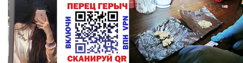 Купить закладки  Иланский  ГЕРОИН Афган 