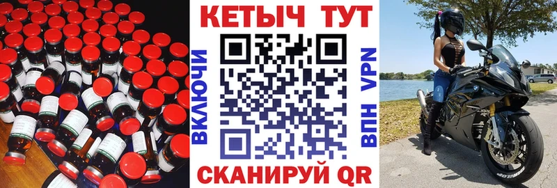 Купить  Иланский  КЕТАМИН VHQ 