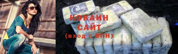 синтетический гашиш Лагань