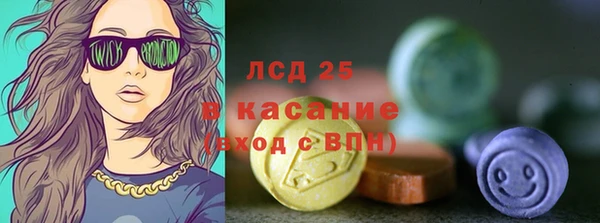 амф Ладушкин