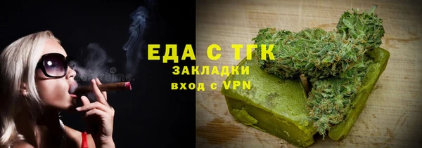 синтетический гашиш Лагань