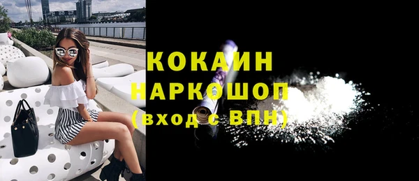 синтетический гашиш Лагань