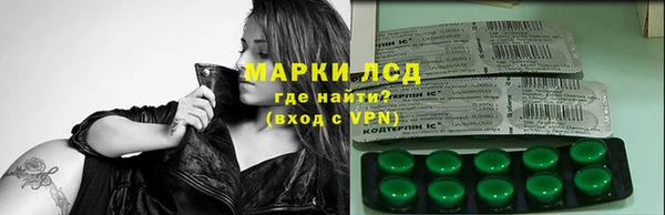 синтетический гашиш Лагань