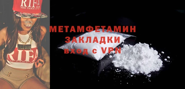 амф Ладушкин