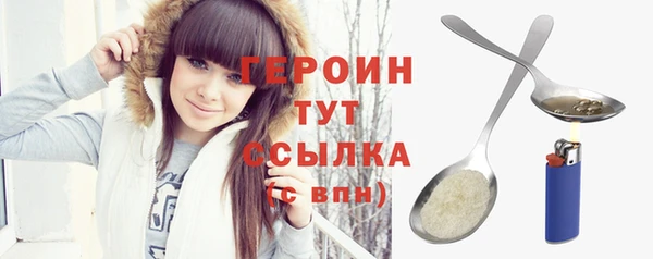 амф Ладушкин