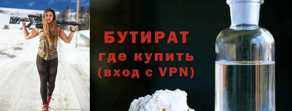 синтетический гашиш Лагань