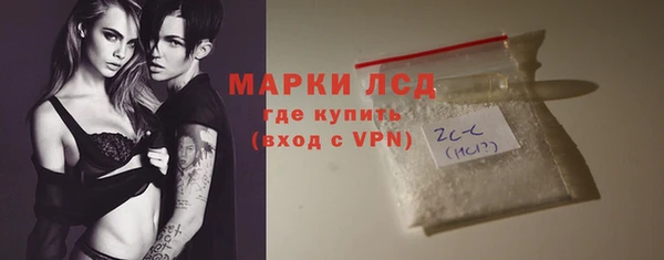 синтетический гашиш Лагань