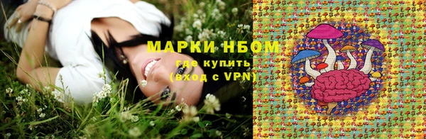 синтетический гашиш Лагань