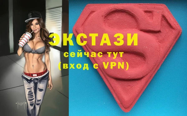 синтетический гашиш Лагань