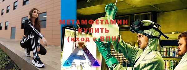 синтетический гашиш Лагань