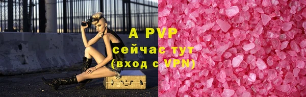 синтетический гашиш Лагань