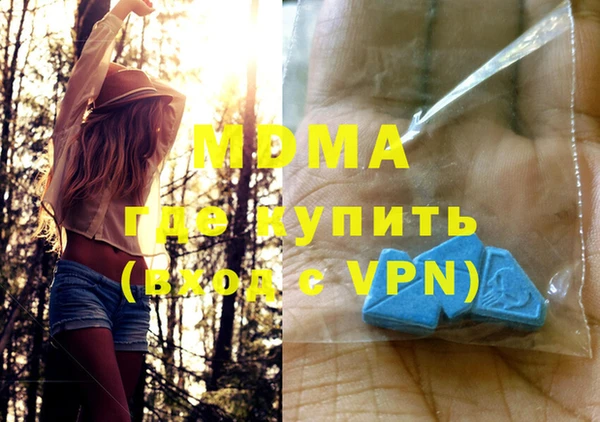 амф Ладушкин