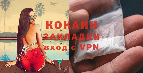 синтетический гашиш Лагань