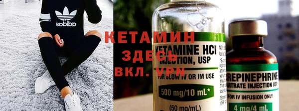 синтетический гашиш Лагань