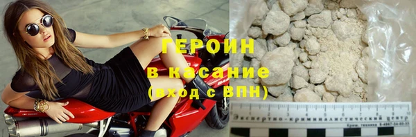 синтетический гашиш Лагань
