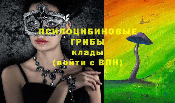 синтетический гашиш Лагань
