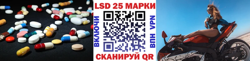 Купить где  Иланский  LSD-25 экстази ecstasy 
