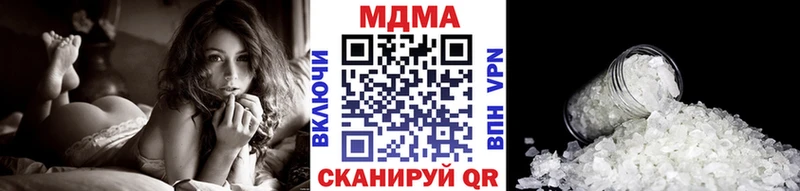 Купить закладки  Иланский  МДМА crystal 