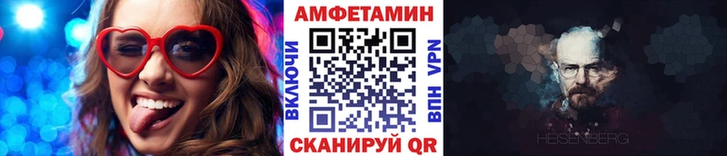 Купить где  Иланский  Метамфетамин пудра 