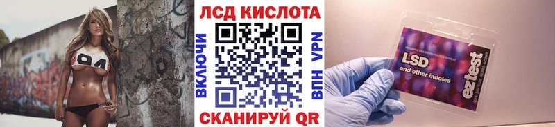 Наркотические марки 1500мкг  Купить закладки  Иланский 
