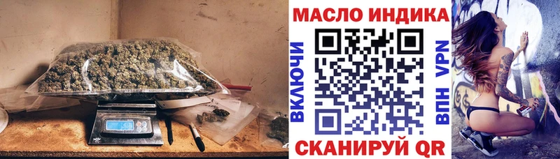 Дистиллят ТГК вейп с тгк  Купить  Иланский 